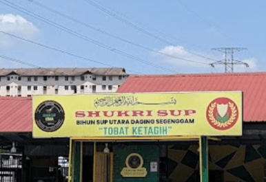 Bihun Sup Utara Daging Segenggam (Puchong Utama)